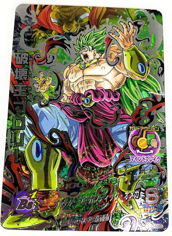 sh5破壊神URコンプセット sh5破壊神URコンプセット SDBH SH5弾限定