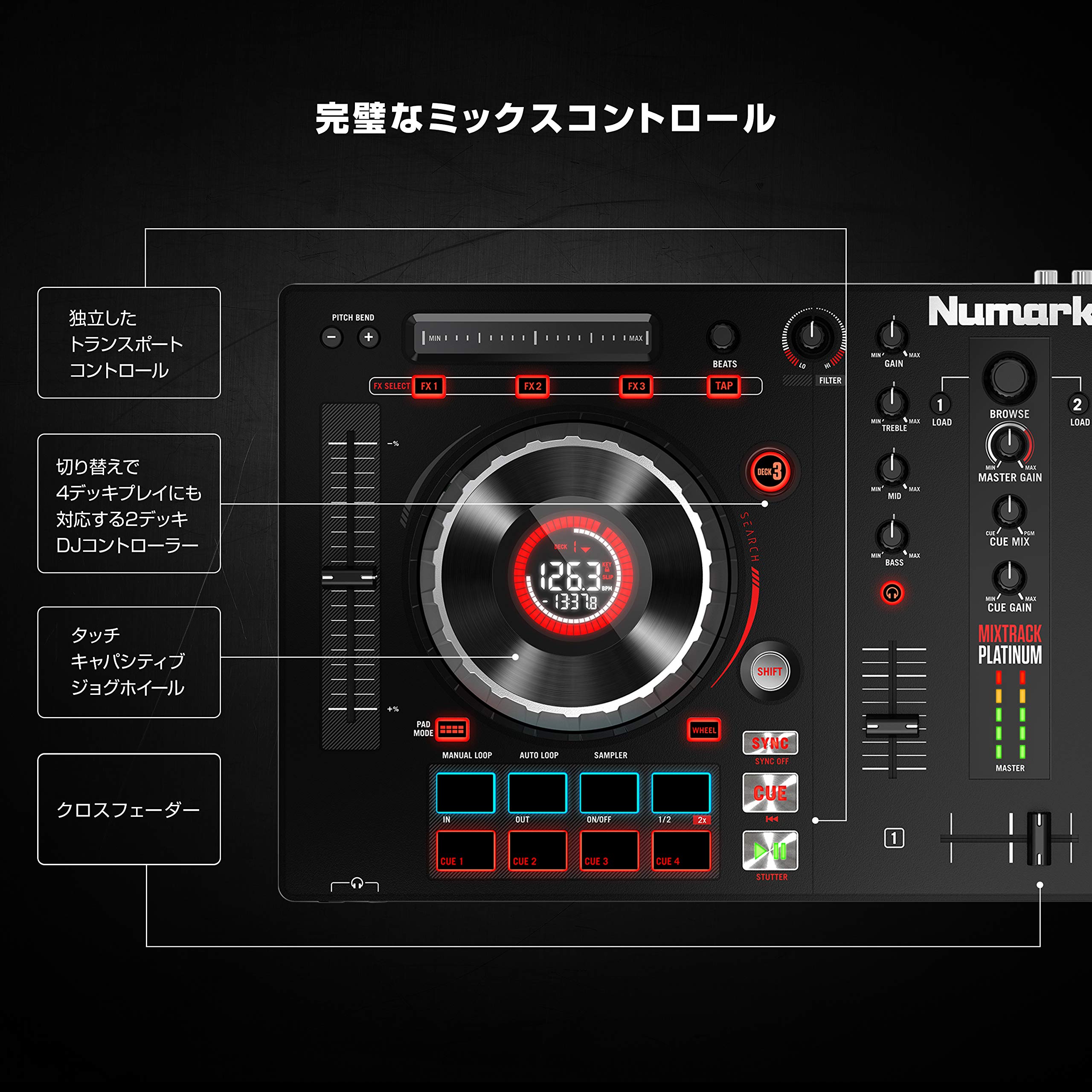 Numark Mixtrack Platinum 動作品 4デッキ スタンド付 Numark