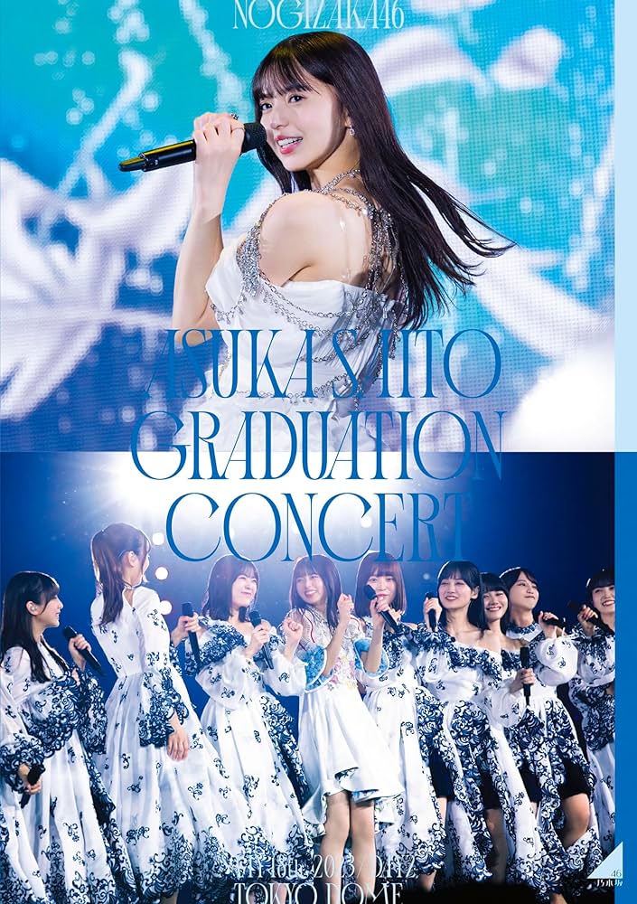 Amazon.co.jp: NOGIZAKA46 ASUKA SAITO GRADUATION CONCERT DAY2 (通常