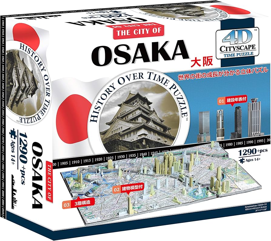Amazon.co.jp: 4D タイムパズル 大阪 日本語パッケージ 正規品 : おもちゃ
