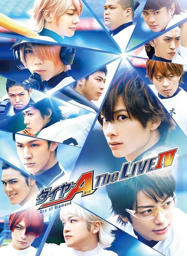 Amazon.co.jp: ダイヤのA The LIVE IV [DVD] : 小澤廉, 和田琢磨, 深澤