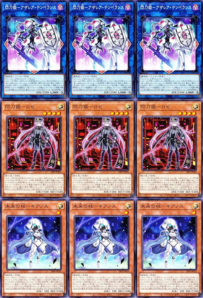 遊戯王 閃刀姫デッキパーツ シークレット 遊戯王OCG 閃刀姫デッキ