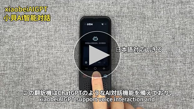 Amazon.co.jp: Z15W 翻訳機 音声翻訳機 SIM不要/追加料金不要