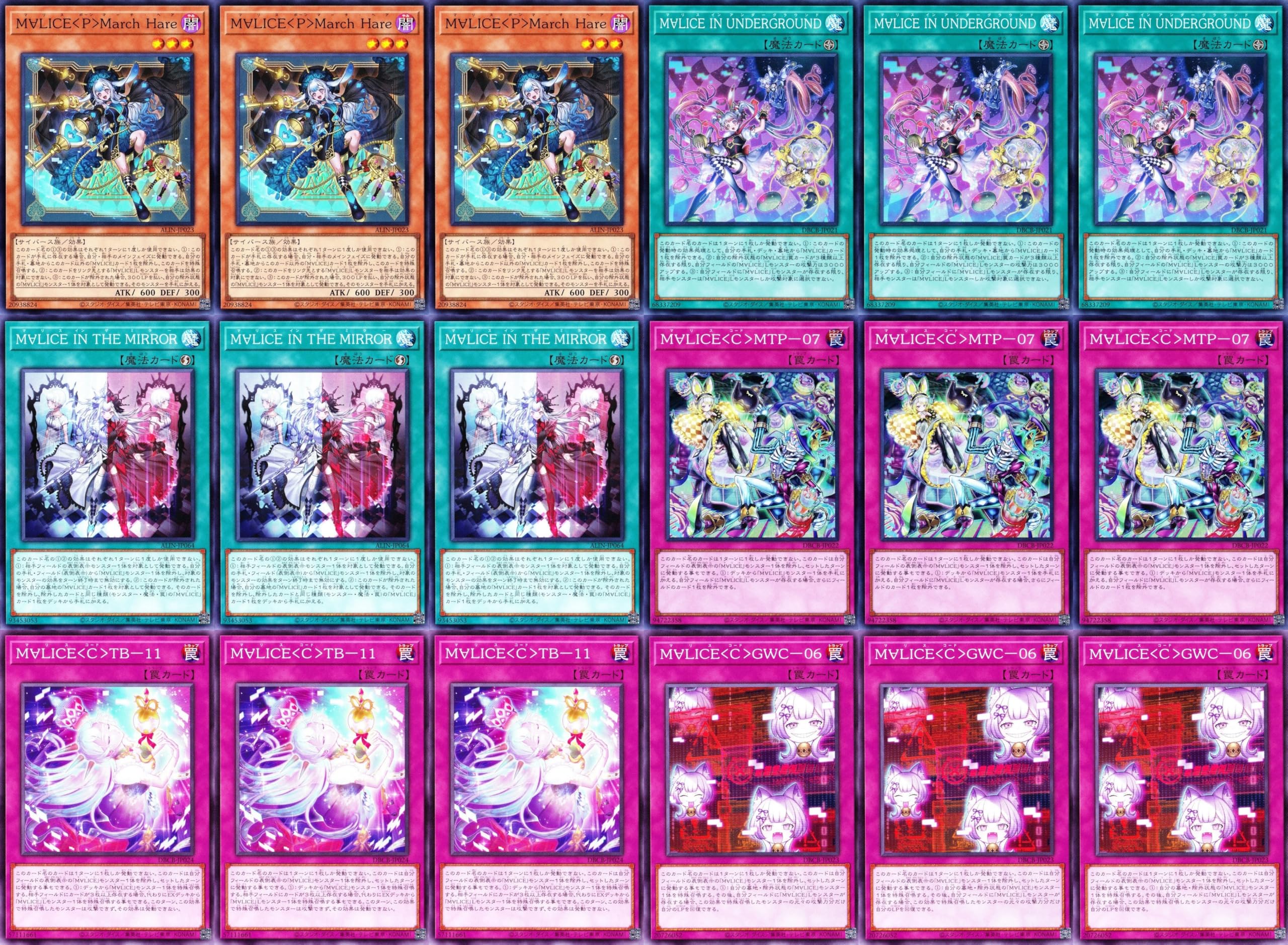 優勝】 マリスデッキ M∀LICEデッキ 霊王の波動 リンクデコーダー