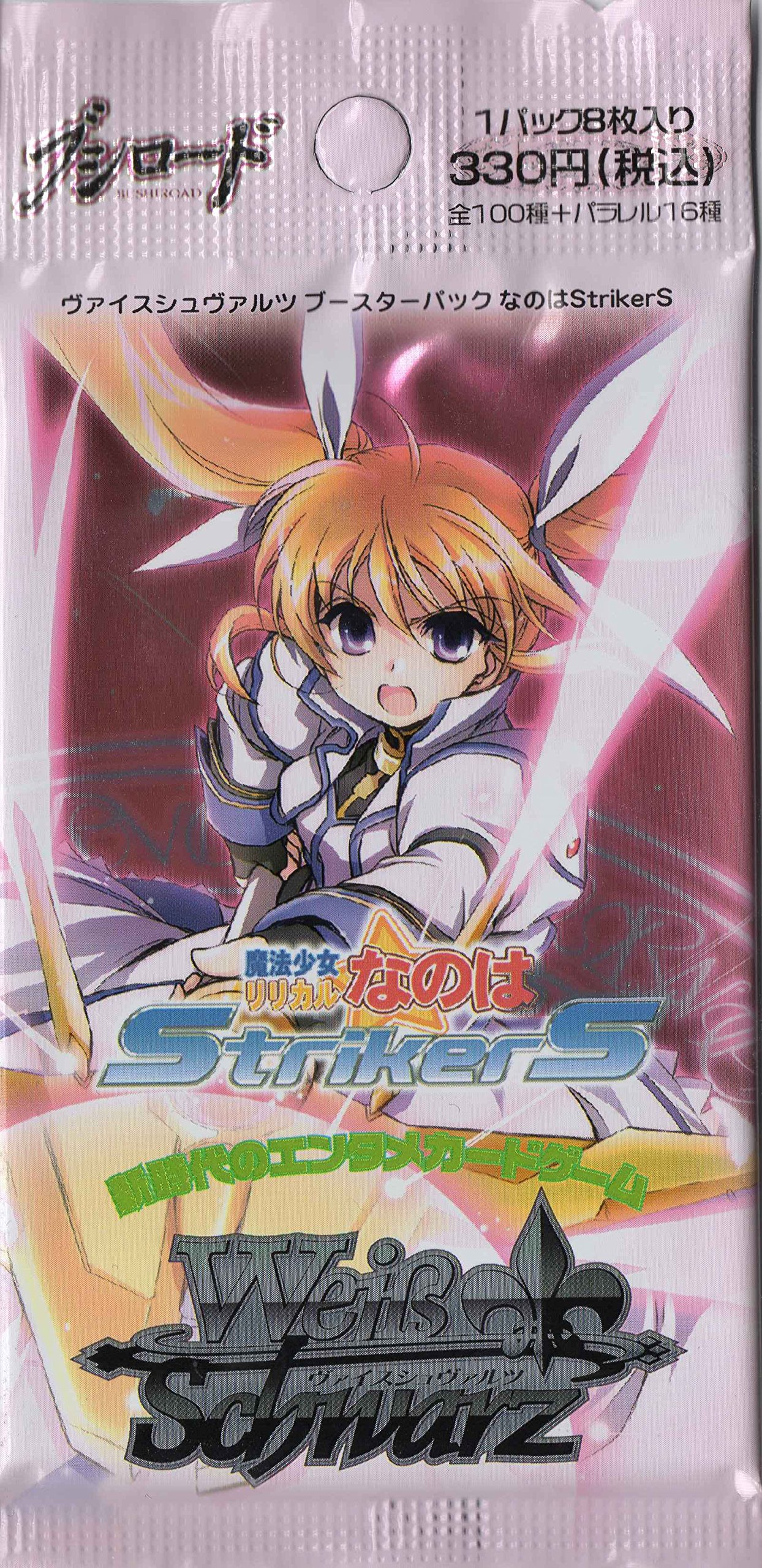 新品 ヴァイスシュヴァルツ リリカルなのは The MOVIE 1st BOX