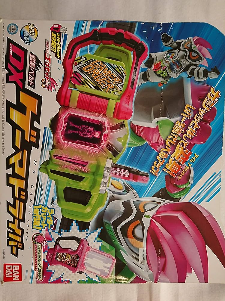 Amazon | 仮面ライダーエグゼイド 変身ベルト DXゲーマドライバー