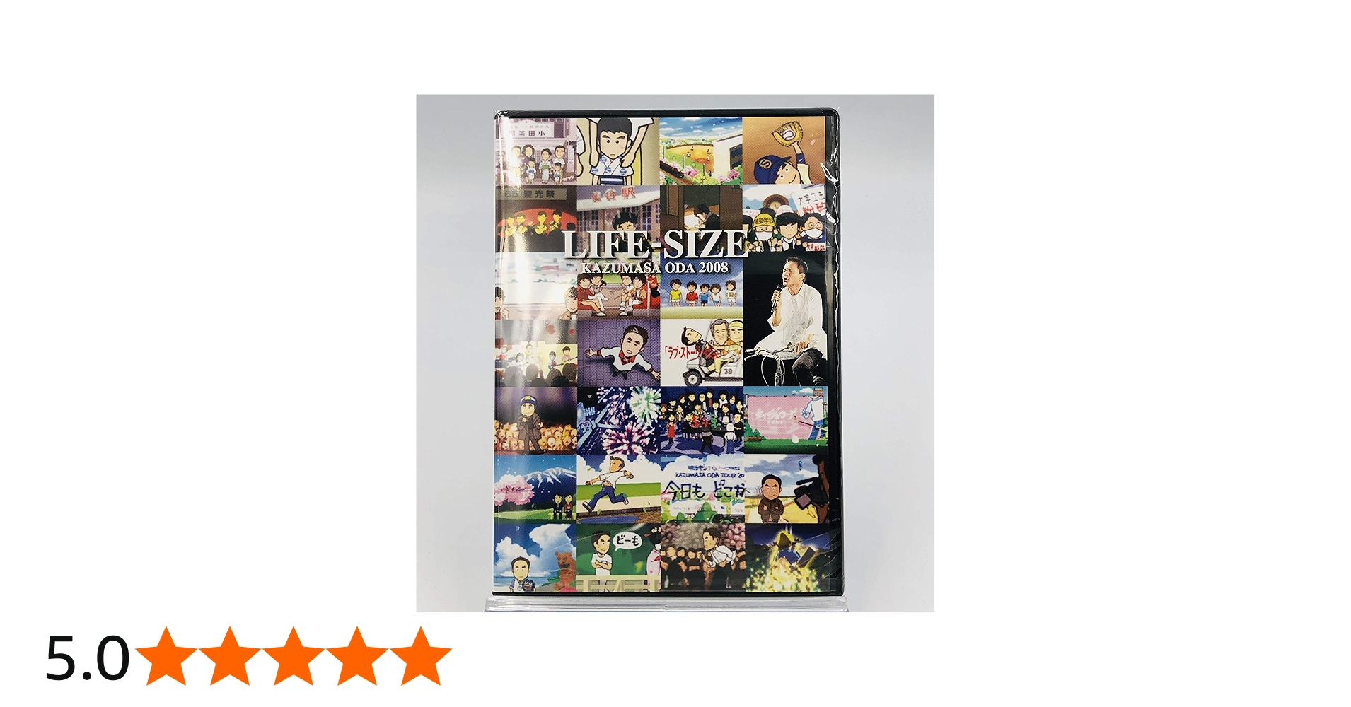 小田和正 LIFE-SIZE 1999 【FC会員限定・完売】 小田和正 FC会員限定