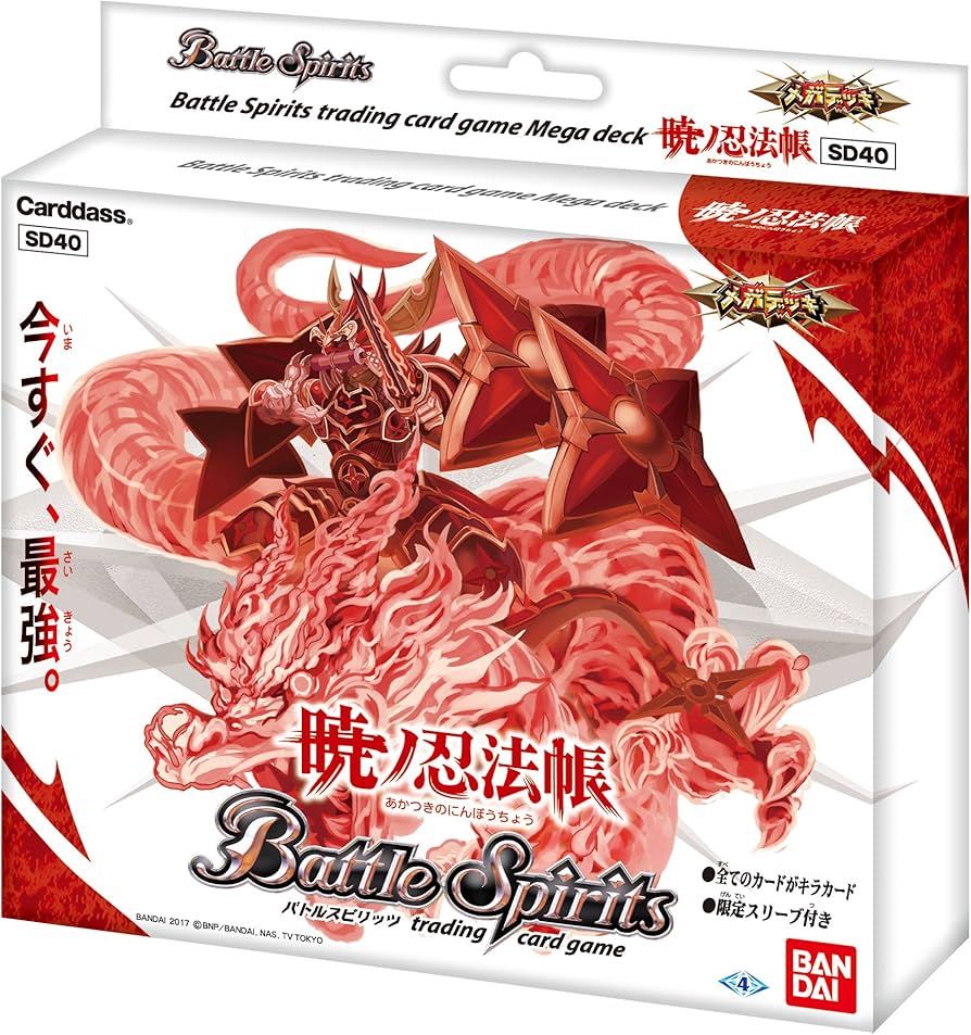 バトスピ 烈火デッキ 40枚+差し替えパーツ付+二重スリーブ付 バトスピ