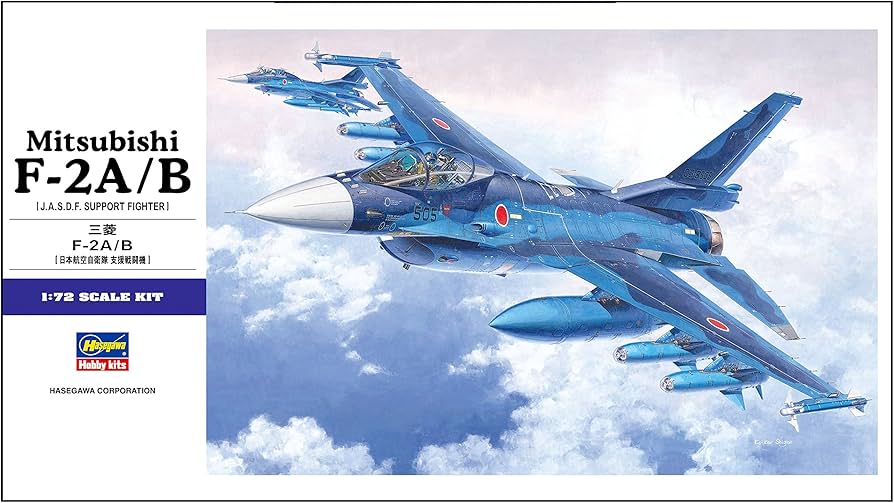 Amazon.com: Hasegawa 1/72 Mitsubishi F2A/B Support Fighter by