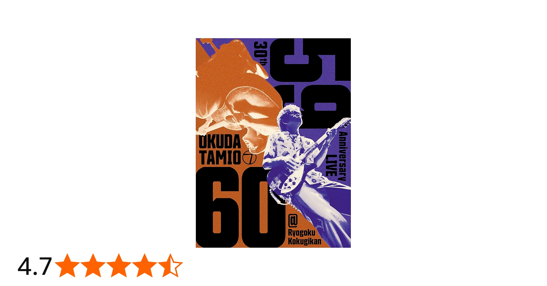 Amazon.co.jp: ソロ30周年記念ライブ「59-60」@両国国技館 (Blu-ray