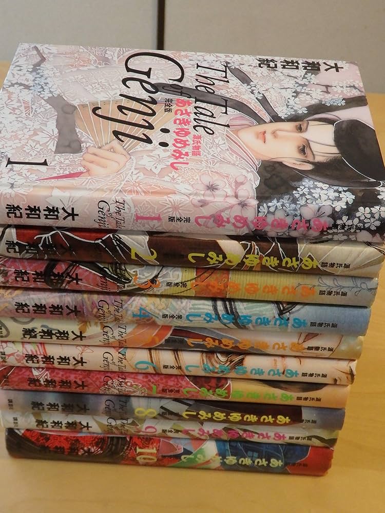 Amazon.co.jp: あさきゆめみし 完全版[2017年版] 1-10巻セット