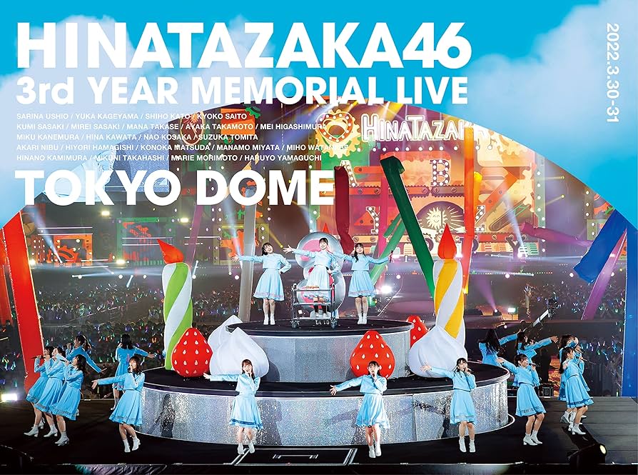 Amazon.co.jp: 日向坂46 3周年記念MEMORIAL LIVE 〜3回目のひな誕祭