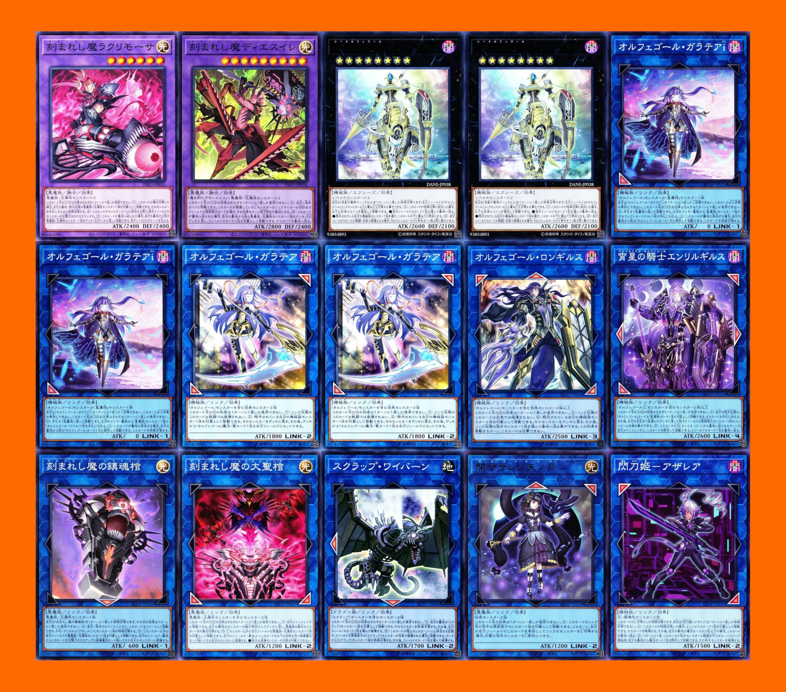 Amazon.co.jp: デモンスミス オルフェゴールデッキ 紅涙の魔