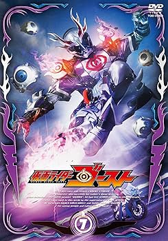 Amazon.co.jp: 仮面ライダーゴースト VOL.7 [DVD] : 西銘駿, 大沢
