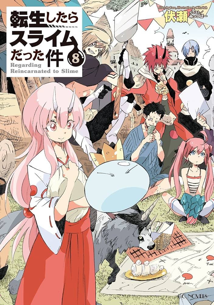 ムラキチ 【帯付】転生したらスライムだった件 1～22巻セット 転スラ