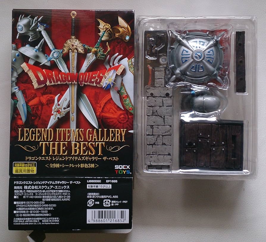 Amazon.co.jp: スクウェア・エニックス ドラゴンクエスト レジェンド