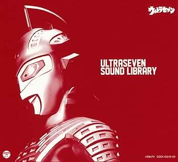 Amazon.co.jp: ウルトラセブン放送開始50年 特別企画 ウルトラセブン