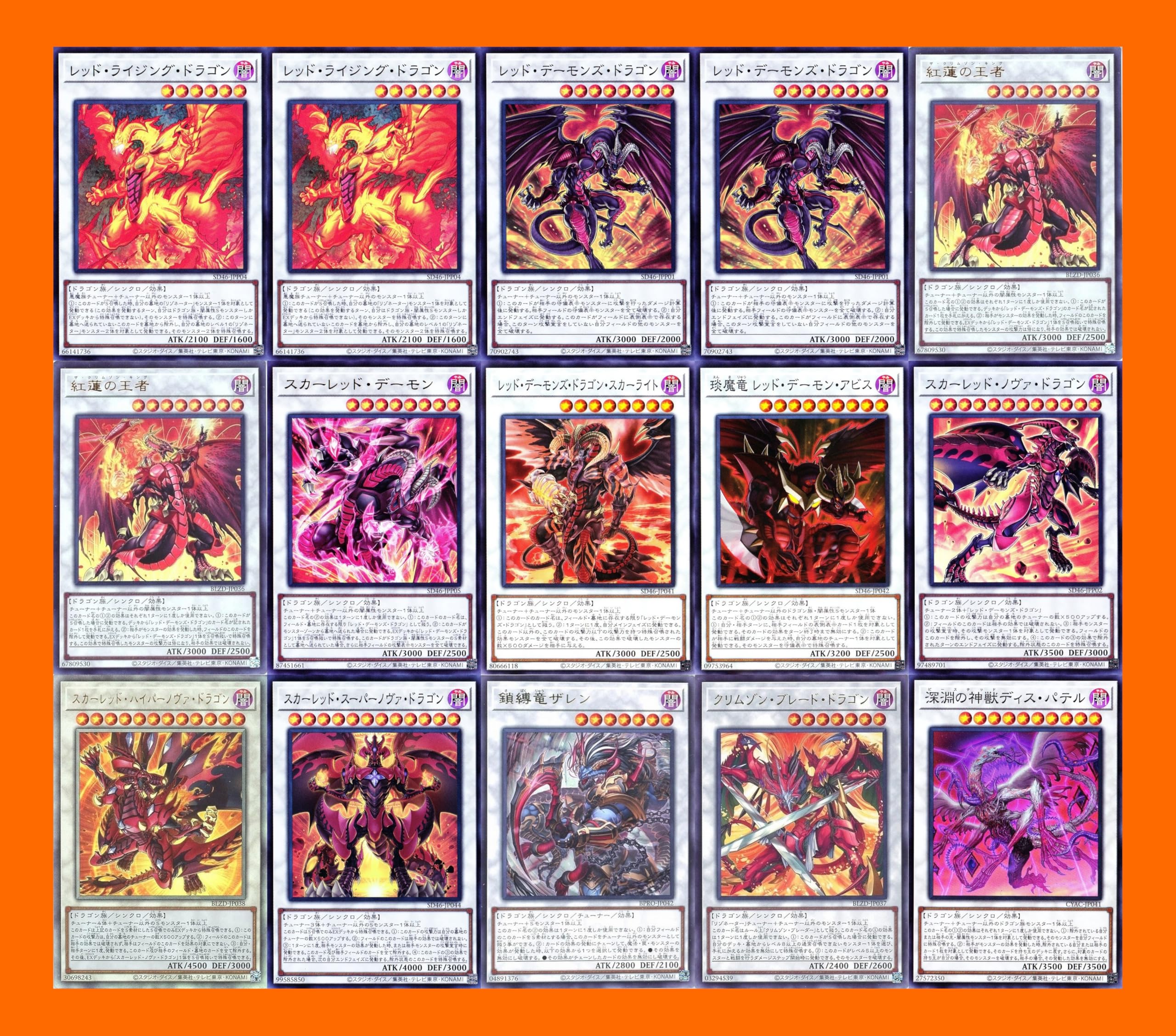 Amazon.co.jp: レッド デーモンズ ドラゴン デッキ クリムゾン