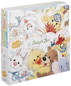 Suzy's Zoo スージーズー 作者直筆サイン入ポスター フレーム付限定