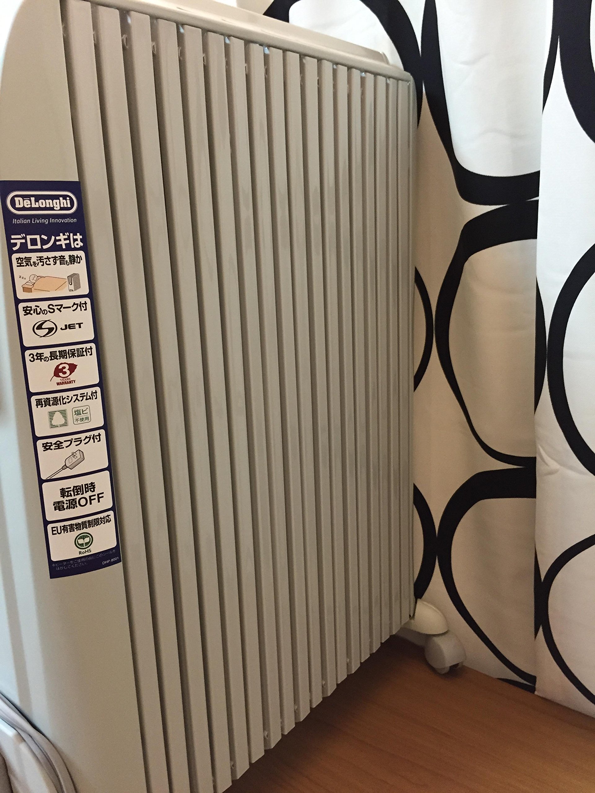 DeLonghi オイル・ラジエターヒーター DRAGON 3 新X字型フィン7枚