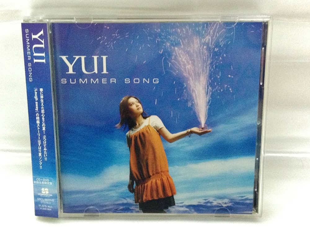 Amazon.co.jp: SUMMER SONG(初回生産限定盤)(DVD付): ミュージック