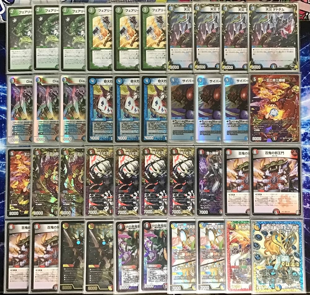 デュエマ 4c邪王門パーツ デュエマ 4C邪王門 デッキ パーツ カツキング