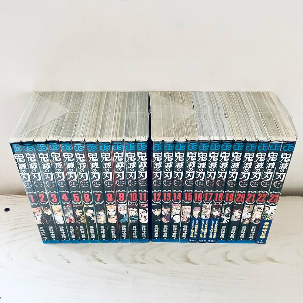 コミック】鬼滅の刃（全23巻） | 吾峠呼世晴 |本 | 通販 | Amazon