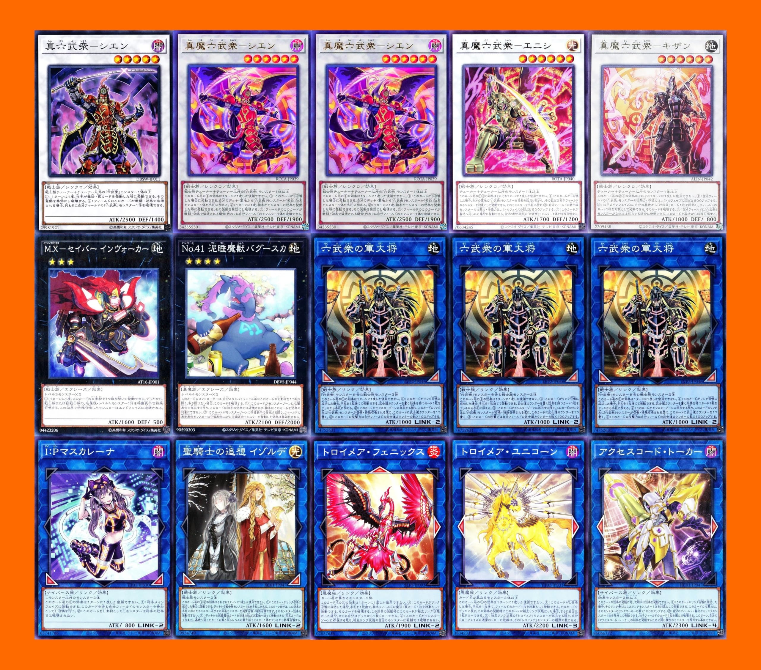 Amazon.co.jp: 六武衆デッキ 六武衆の真影 影六武衆 フウマ 影六武衆