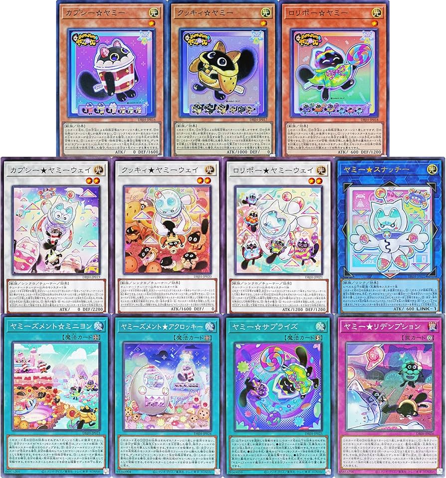 ヤミーデッキ 優勝構築 高レアリティ Amazon.co.jp: 【ヤミー 11種