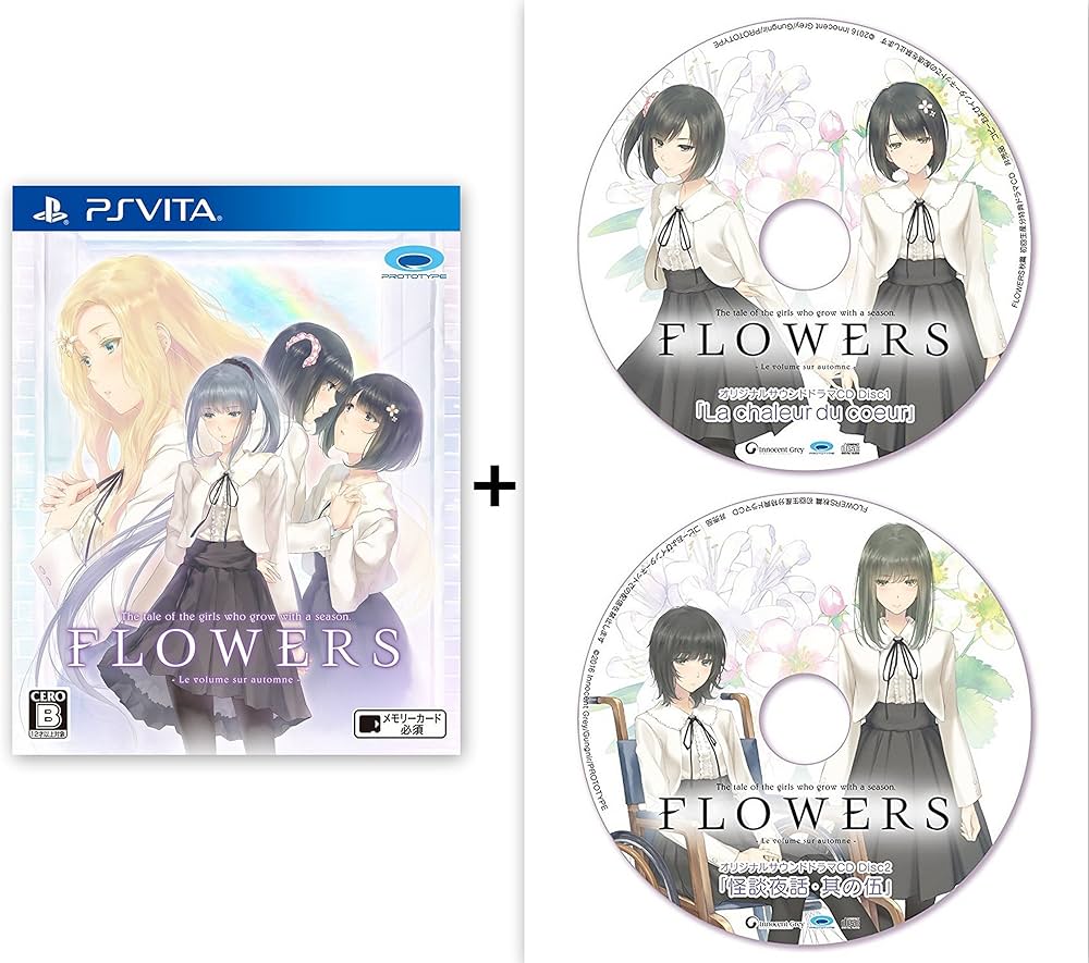 激レア】 FLOWERS 夏篇 ファンブック Innocent Grey 百合 激レア
