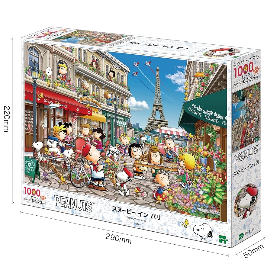 スヌーピー ピーナッツ1000ピース ジグソーパズルお部屋でパーティー