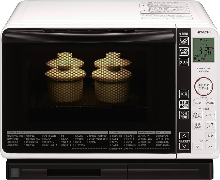 Amazon | 日立 スチームオーブンレンジ ヘルシーシェフ 23L ホワイト