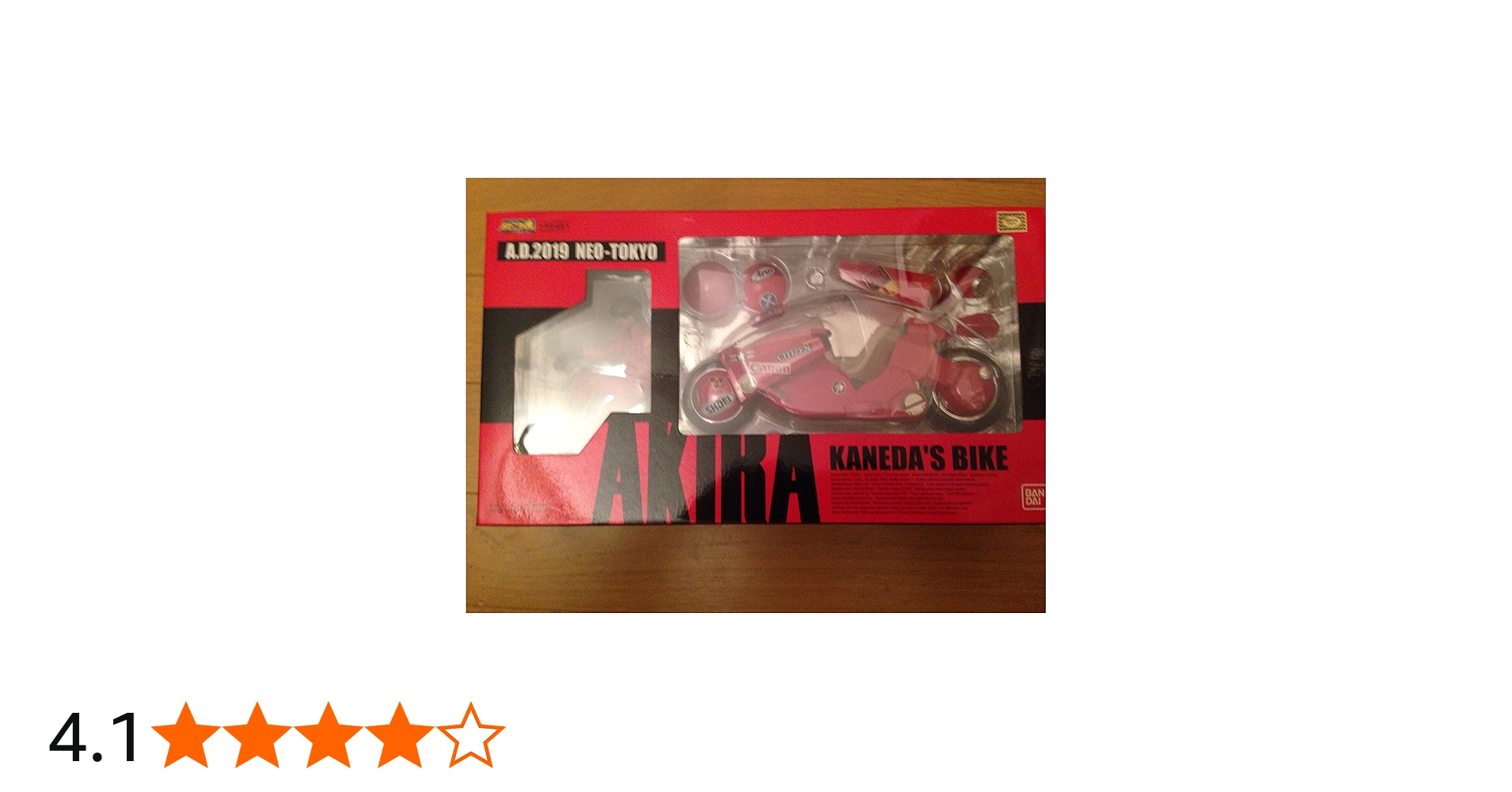 Amazon | TAMASHII NATIONS ポピニカ魂PX-03 金田のバイク