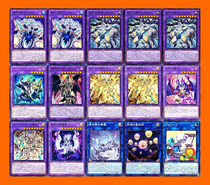 競技シーンで活躍する新デッキ、【烙印ドラゴンテイル】解説！～後編