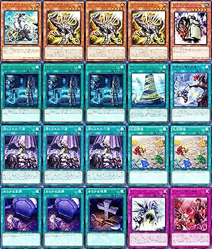 Amazon.co.jp: デモンスミス オルフェゴールデッキ 紅涙の魔