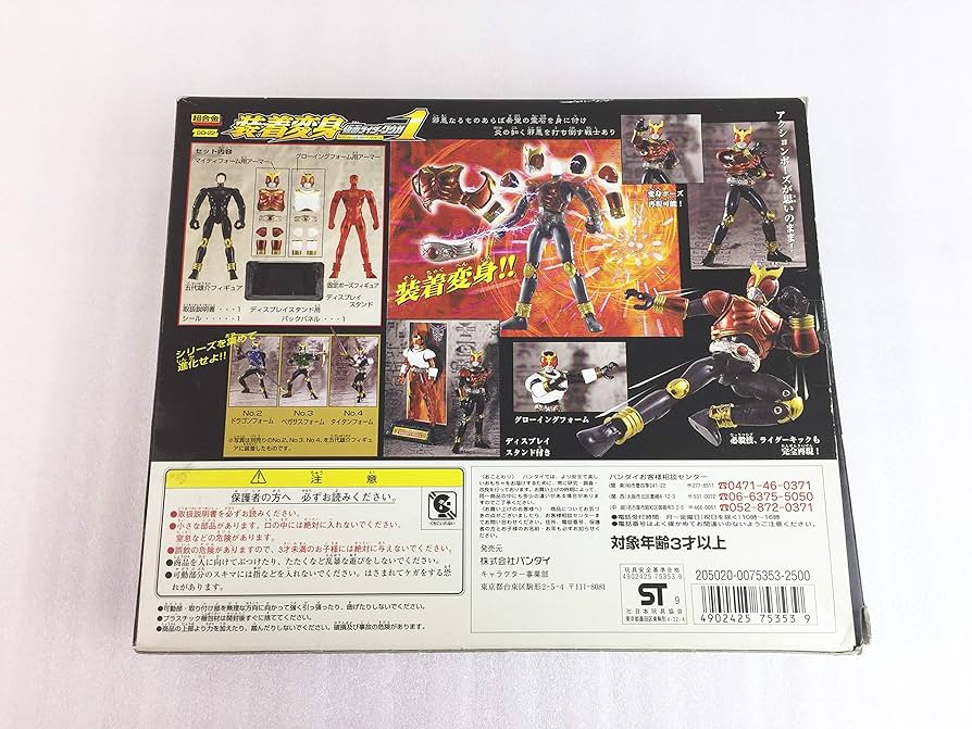 Amazon.co.jp: 超合金 装着変身仮面ライダークウガ マイティフォーム
