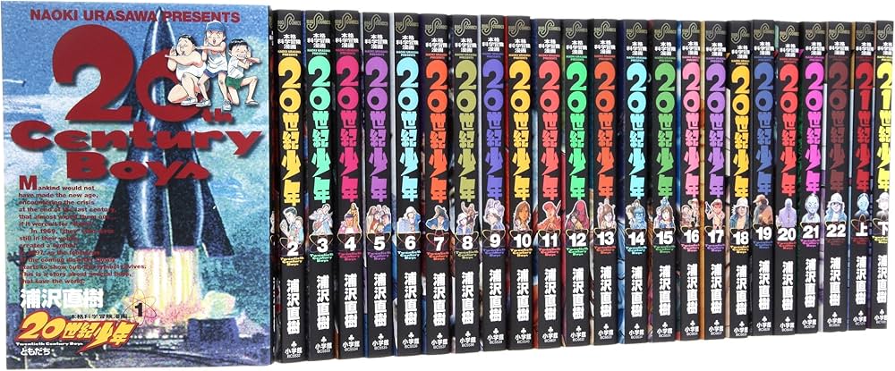 未開封 20世紀少年 ジグソーパズル エンスカイ 浦沢直樹 ともだち 希少