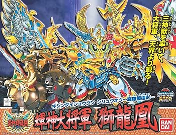 Amazon | BB戦士 新SD戦国伝 輝神大将軍 獅龍凰(キシンダイショウグン