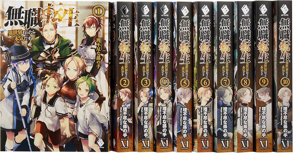 無職転生 小説全巻 無職転生 小説 全巻 既刊1〜26全巻セット Amazon.co