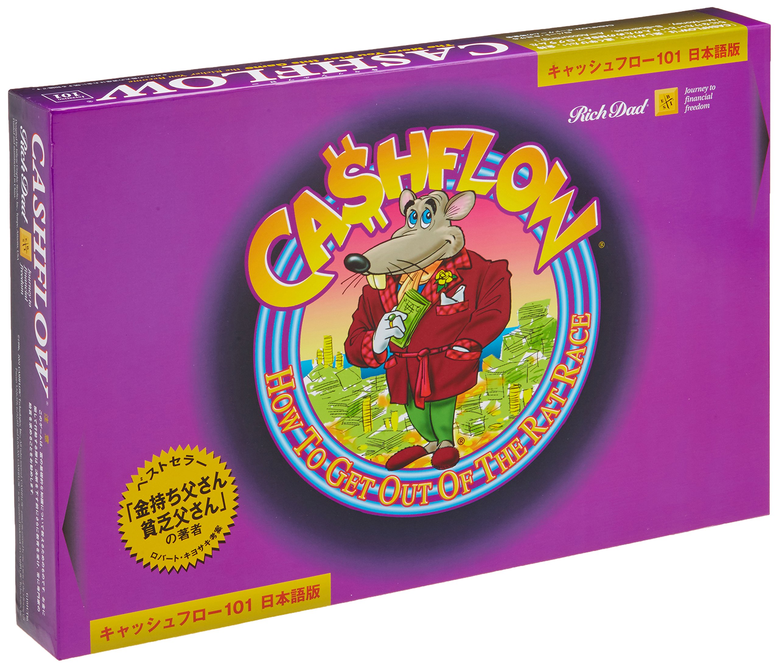 キャッシュフロー 101 (日本語版) マ*ン様 キャッシュフローゲーム 101