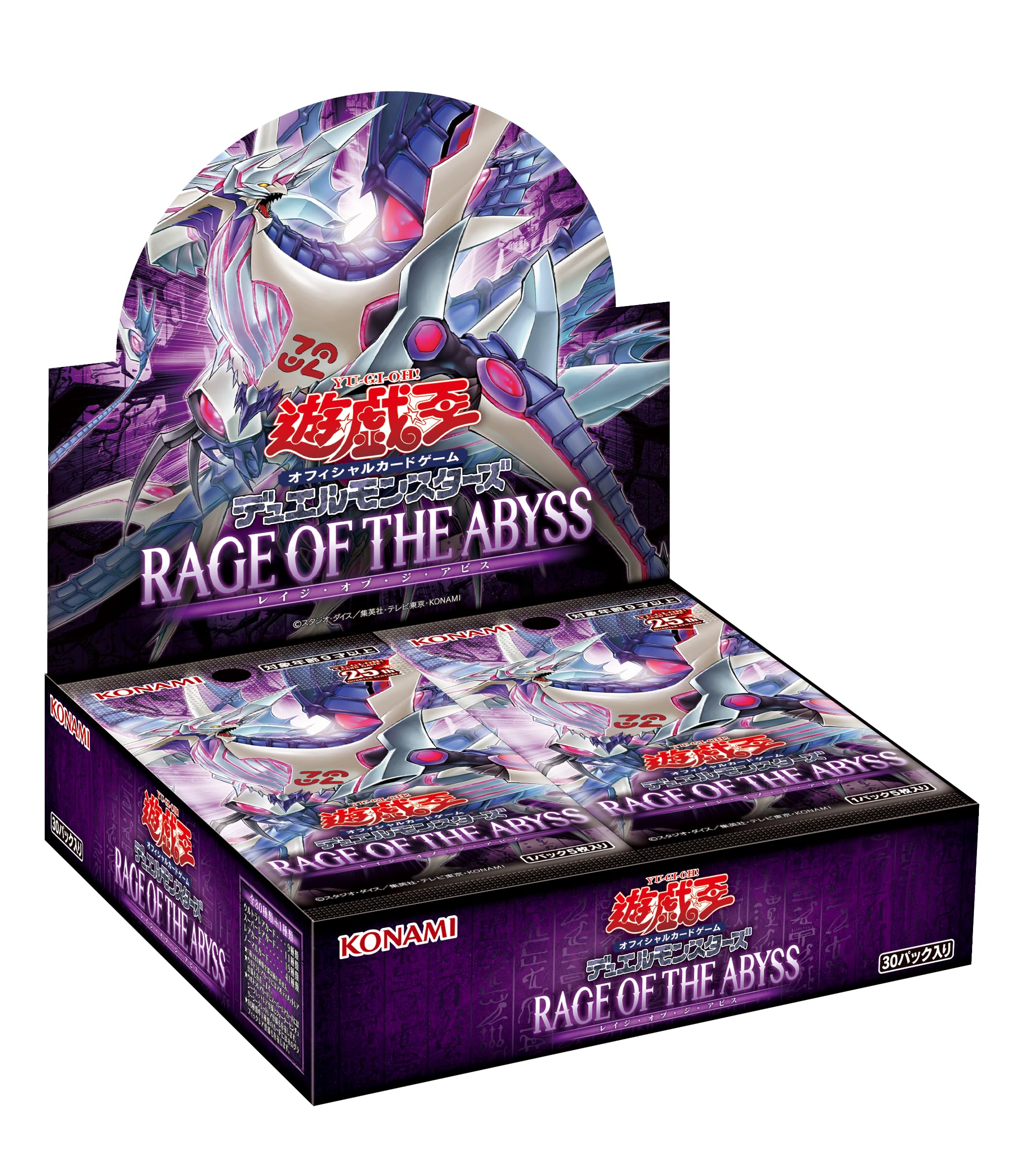 遊戯王OCG デュエルモンスターズ k koji Amazon.co.jp: 遊戯王OCG
