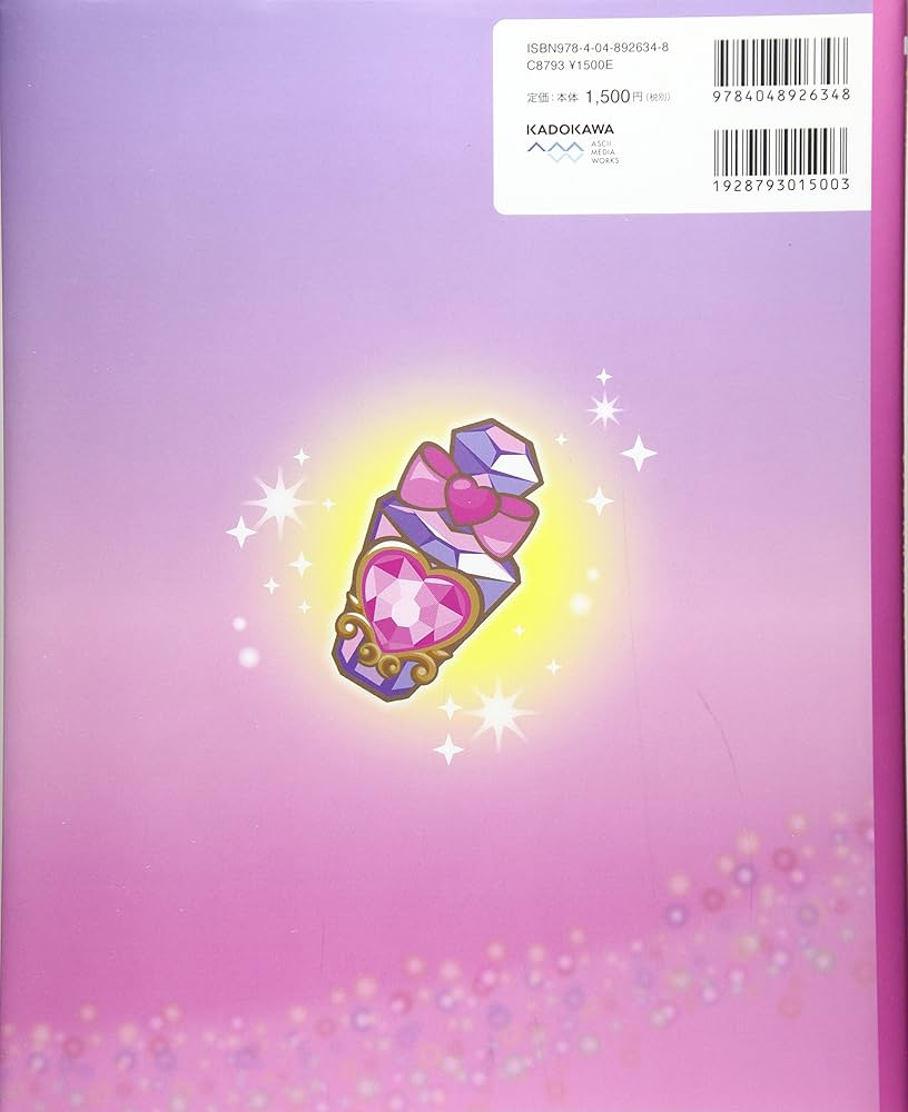 Amazon.co.jp: サンリオキャラクターえほん みんなあつまれ! サンリオ