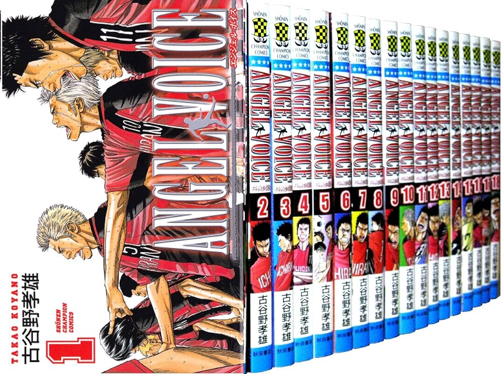 ANGEL VOICE 全巻完結1~40巻 古谷野 孝雄 ANGEL VOICE 全巻セット