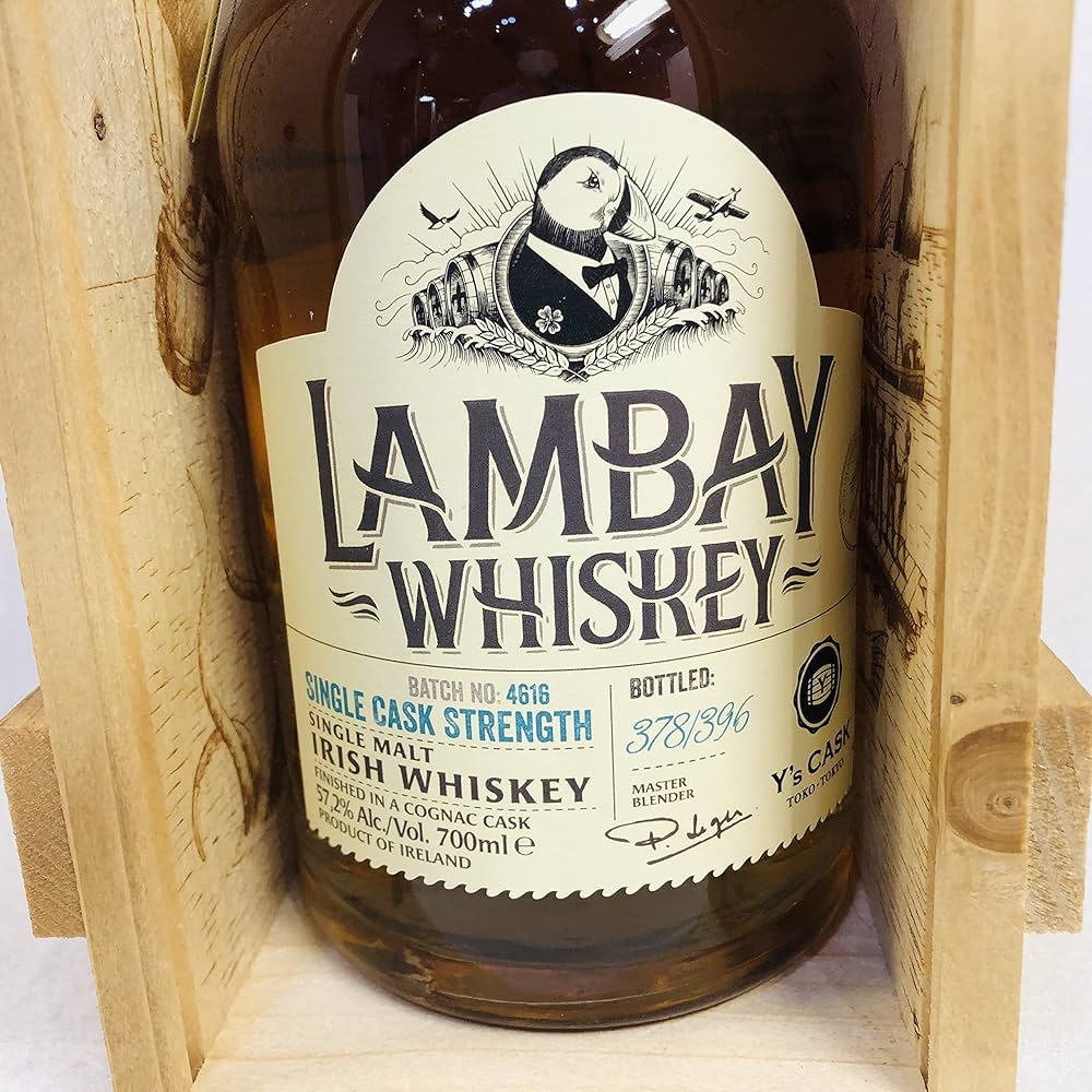 カミュで後熟】ランベイ シングルカスク バッチ4616 Y'sカスク