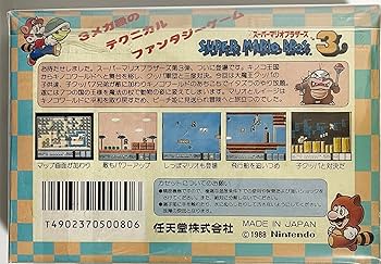Amazon.co.jp: スーパーマリオブラザーズ3 : ゲーム