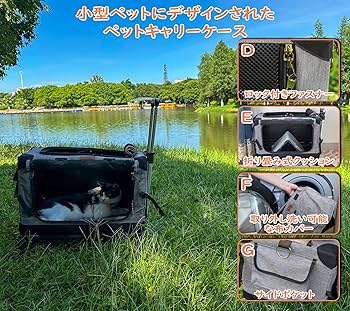 Amazon.co.jp: Hapineko 3WAY ペットキャリーカート キャリーコンテナ