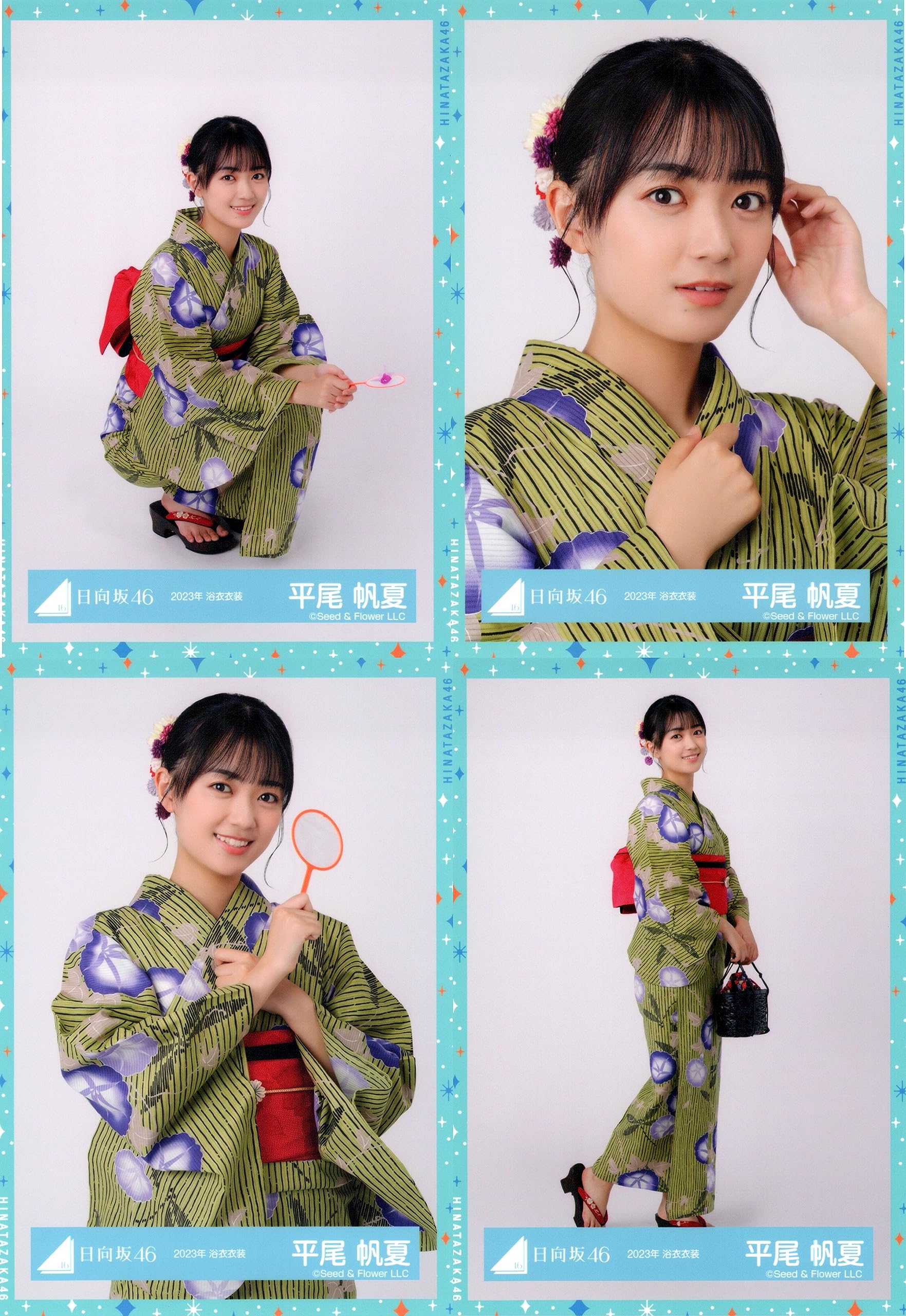 平尾帆夏 直筆サイン入り生写真 ハピマジサンタ衣装 ヨリ 日向坂 生