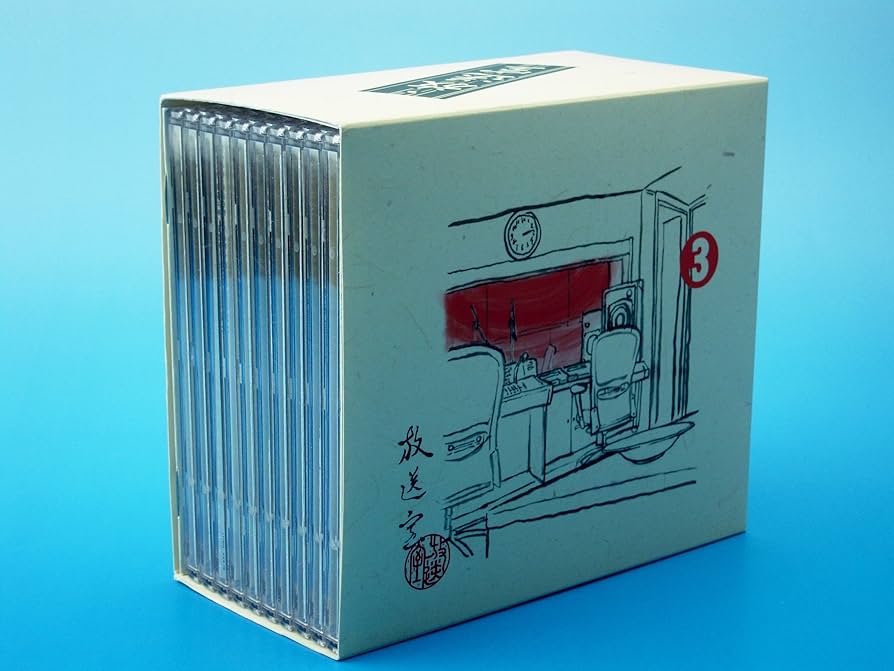 Amazon.co.jp: 放送室(3): ミュージック