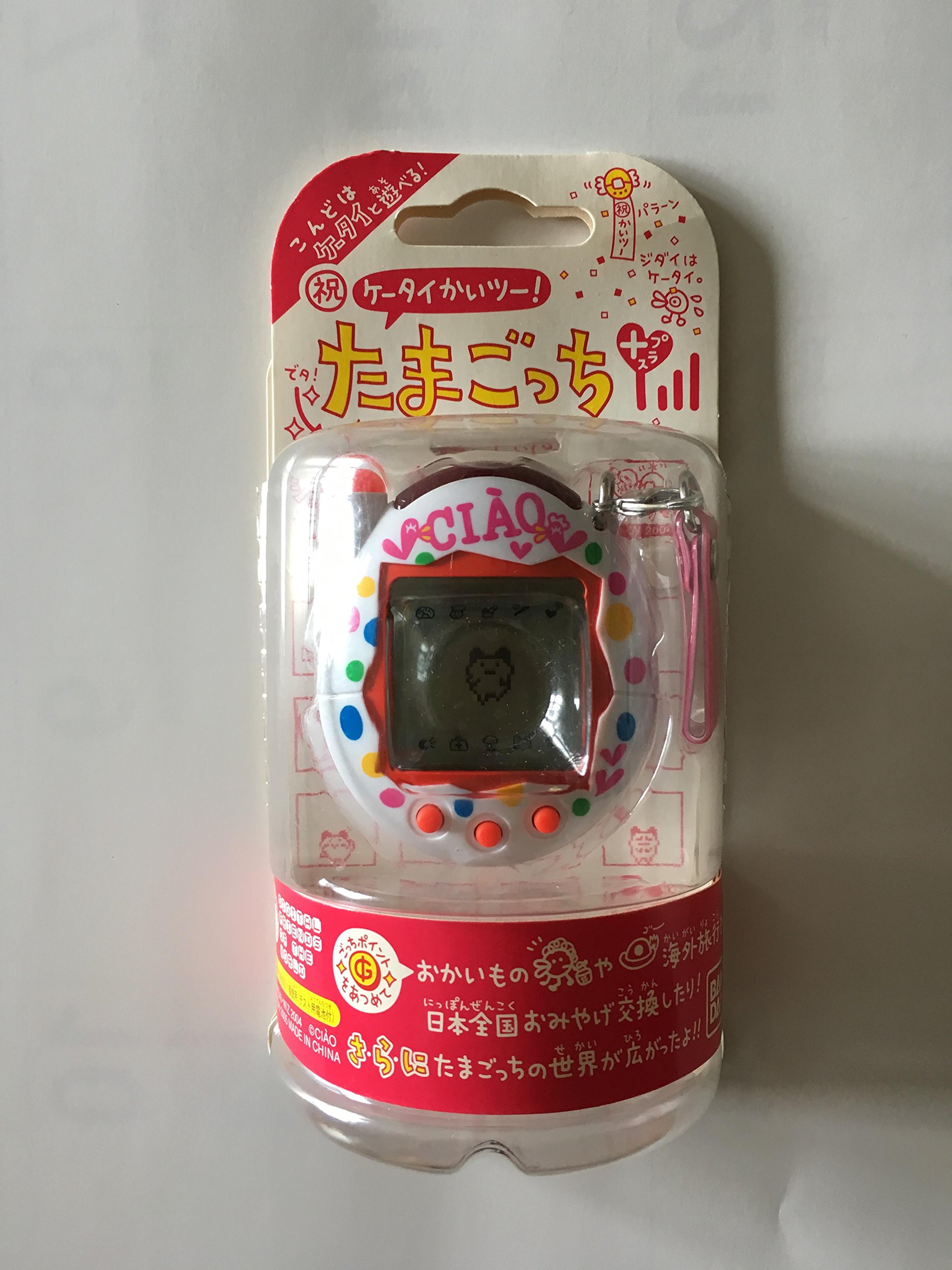 たまごっちプラス Amazon.co.jp: 超じんせーエンジョイ!たまごっち