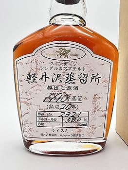 Amazon.co.jp: 軽井沢蒸留所 ヴィンテージ シングルカスクモルト